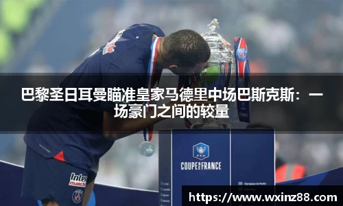 BB贝博艾佛森