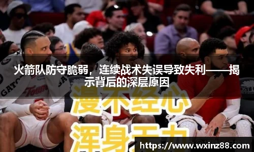 BB贝博ballbet