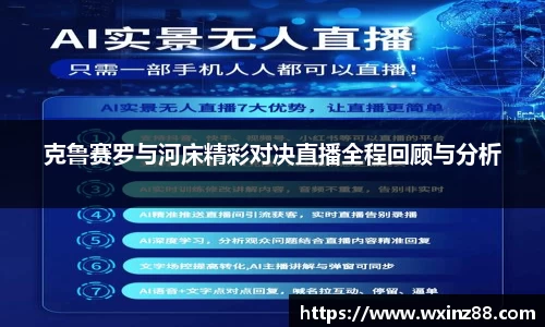 BB贝博ballbet
