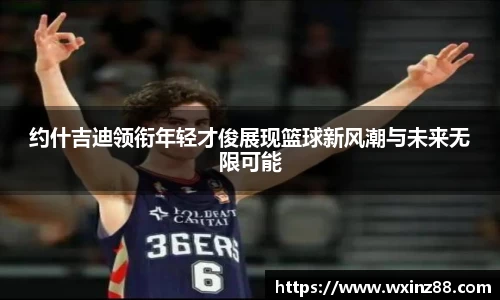 BB贝博ballbet
