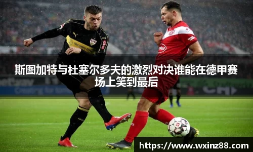 BB贝博ballbet