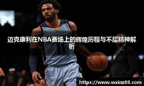 BB贝博ballbet