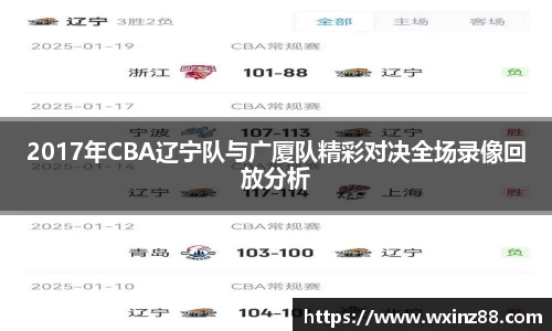 BB贝博ballbet